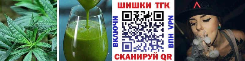 купить закладку Тюкалинск Cannafood конопля
