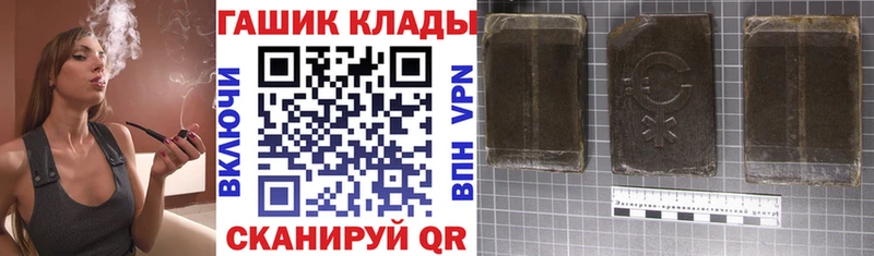 где купить   Тюкалинск  OMG как войти  ГАШ убойный 