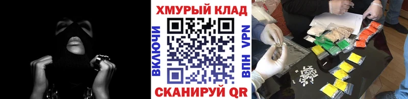 купить сайты Тюкалинск ГЕРОИН афганец
