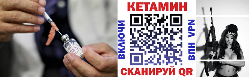 дарнет шоп  Тюкалинск  Кетамин ketamine 