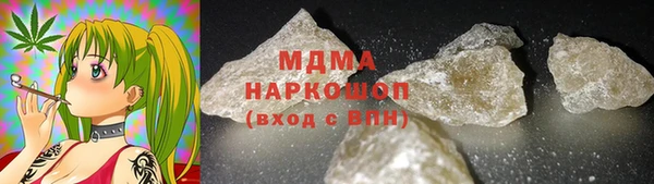 стафф Армянск