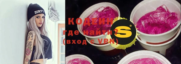 амфетамин Балахна