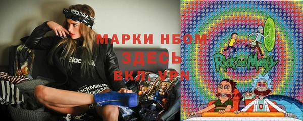 стафф Армянск