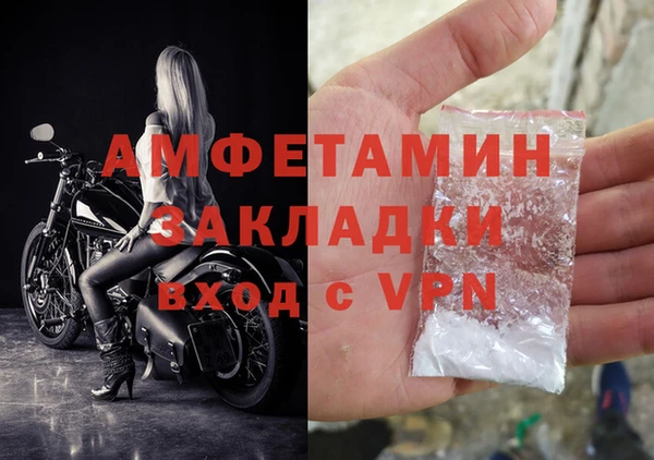 амфетамин Балахна