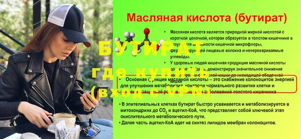 a pvp Балабаново