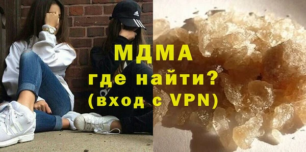 mdma Арсеньев