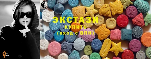 стафф Армянск