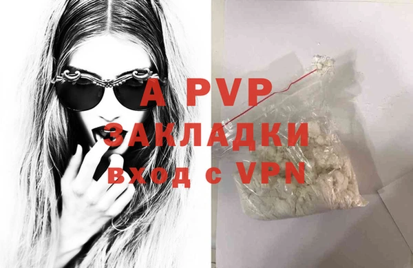 амфетамин Балахна