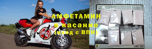 амфетамин Балахна