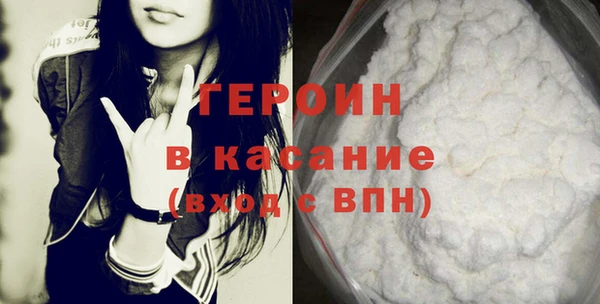 наркотики Аркадак