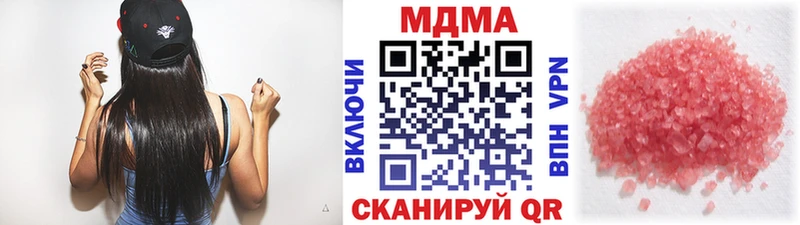 MDMA Molly ссылка на мегу ссылки Тюкалинск где можно купить наркотик