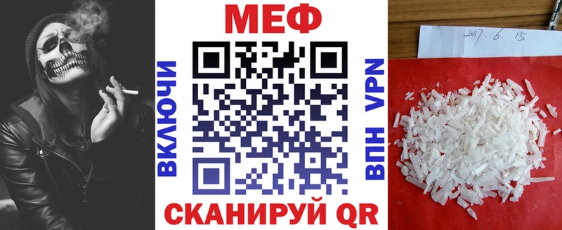 Меф кристаллы  Тюкалинск 