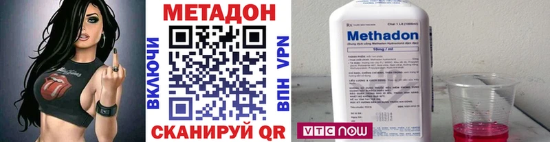 как найти наркотики Тюкалинск MEGA ССЫЛКА МЕТАДОН белоснежный