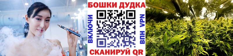 Конопля OG Kush мега Тюкалинск