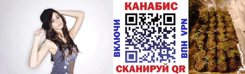 МАРИХУАНА SATIVA & INDICA Тюкалинск